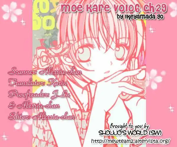 Moe Kare!! Chapter 29 1